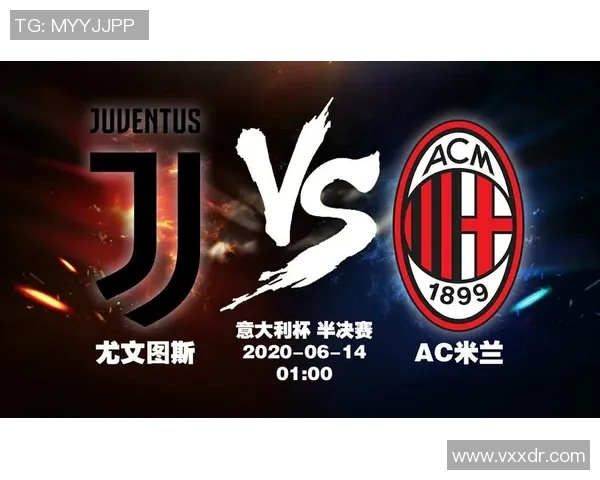 尤文图斯主场大胜AC米兰，C罗梅开二度助球队进军联赛前四